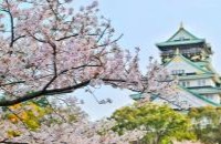 Viagem ao Japão